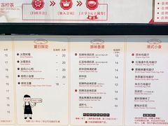 菜单-桂桂茶(歌斐中心店)