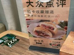 -云海肴云南菜(浦江欢乐颂店)