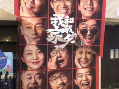 -英皇UA电影城(虹桥天地店)