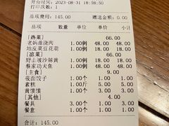 -蔡家酒楼(一德街店)