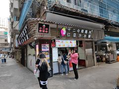 门面-十二中草莓冰·红豆沙冰屋(十二中店)