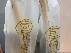 -喜茶(中山利和新地店)