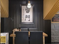 -雷门拉面·现熬骨汤(凯德来福士店)