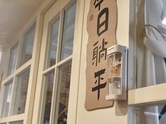 -楼上猫咖(罗湖店)