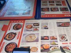 -麻六记(新天地店)