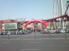 -哈尔滨文化公园