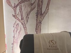 -华夏良子·足道SPA艾灸(三里屯店)