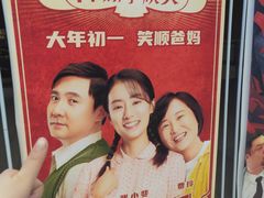 -凯德广场(埃德蒙顿路店)
