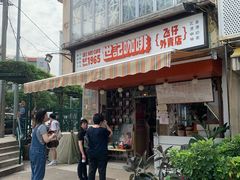 -世记咖啡(氹仔外卖店)