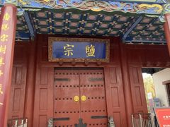 -盐池神庙