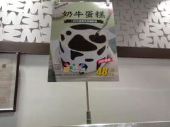 -味多美(上南路店)
