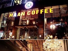 门面-漫咖啡MAANCOFFEE(清江路店)