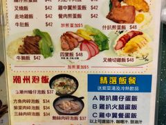 菜单-章记香港仔鱼蛋王(西洋菜街店)