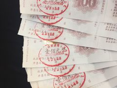 -湛江渔港·大排档(乐园路总店)