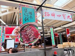 -肥仔文澳门猪骨煲(南京西路店)