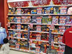 -TOYSRUS玩具反斗城(广州IGC天汇广场店)
