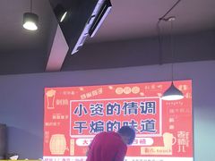 -四禧精酿铜锅涮肉·烧烤工场(大明湖店)