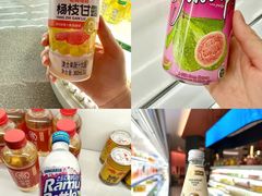 -漫·汤泉