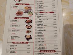 菜单-大碗先生(沙湾天虹店)