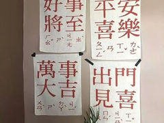 -花少爷的粥(中贸广场店)