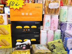 -浦东食品城(华诚大厦店)