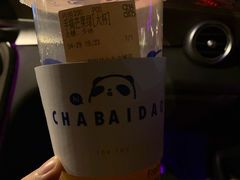 -茶百道(招商花园城店)