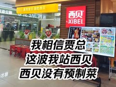 -北京华联购物中心(天通苑店)