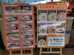 优惠菜单-鱼你在一起(奉贤宝龙城广场店)