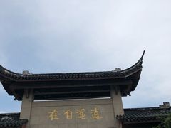 -雨花胜境