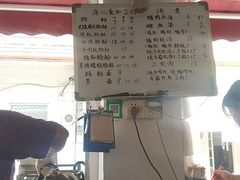 -潮味肠粉(猷巷店)