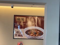 -羊门客在·烤盐池滩羊·川菜