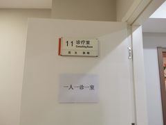 -北京地坛口腔门诊部