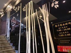 -纽斯桑拿会所(天山店)