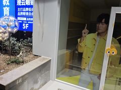 -长阳创谷
