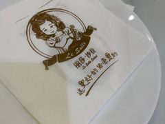 -丽莎沙拉轻食餐厅(国贸店)