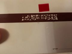 -石头先生的烤炉(济南领秀城贵和店)