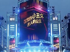 -成都欢乐谷