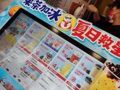 -蜜雪冰城(陈家湾店)