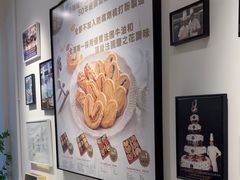 -曲奇童话(尖沙咀店)