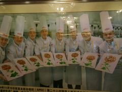 android_upload_pic-北京全聚德(王府井店)