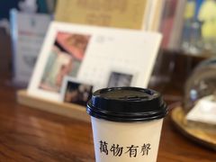 -HUG COFFEE(鼓楼店)