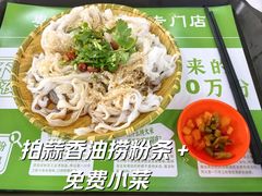 -吴一川牛腩粉(西村店)
