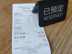 -1901 Cafe(西四店)