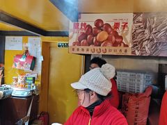 -秋栗香(地安门店)