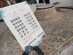 -敬亭山风景名胜区