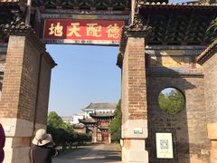 -建水文庙