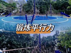-海珠儿童公园