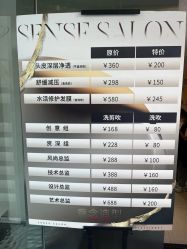 -意念造型
