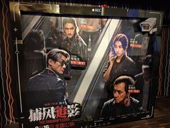-万达影城(仓山万达广场激光IMAX店)