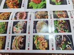 -老友谊冷面店(苏家屯店)